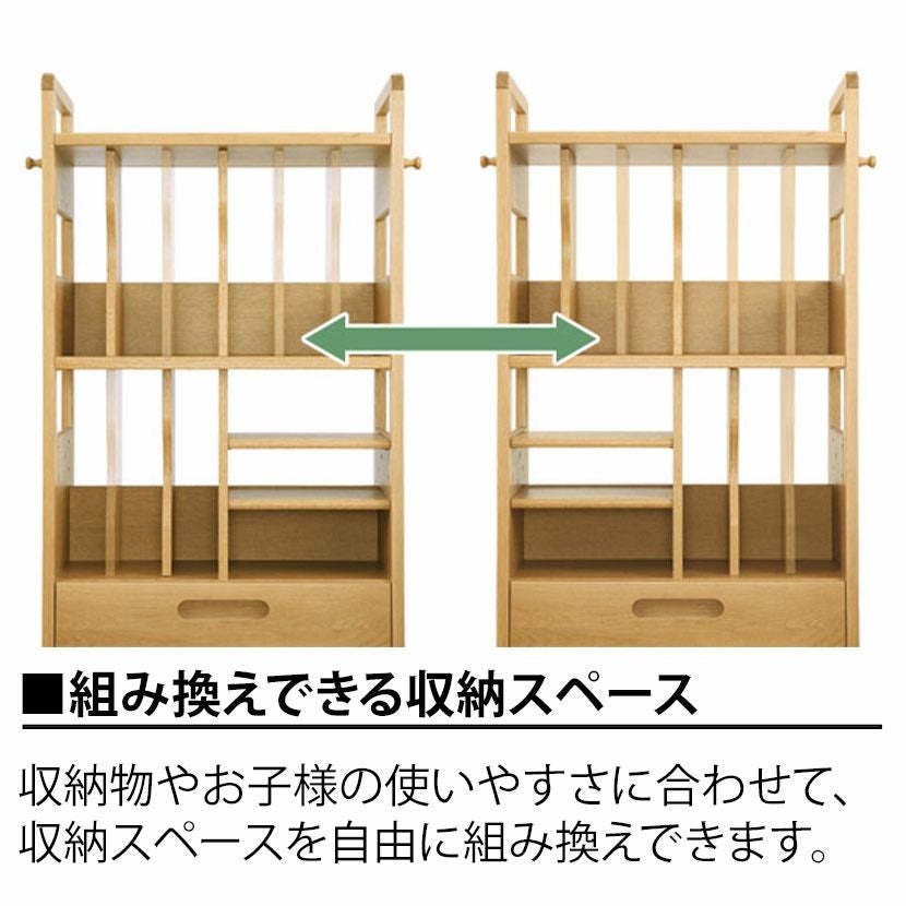 設置無料】浜本工芸 幅60cm No.15 マルチラック 収納 ブックスタンド