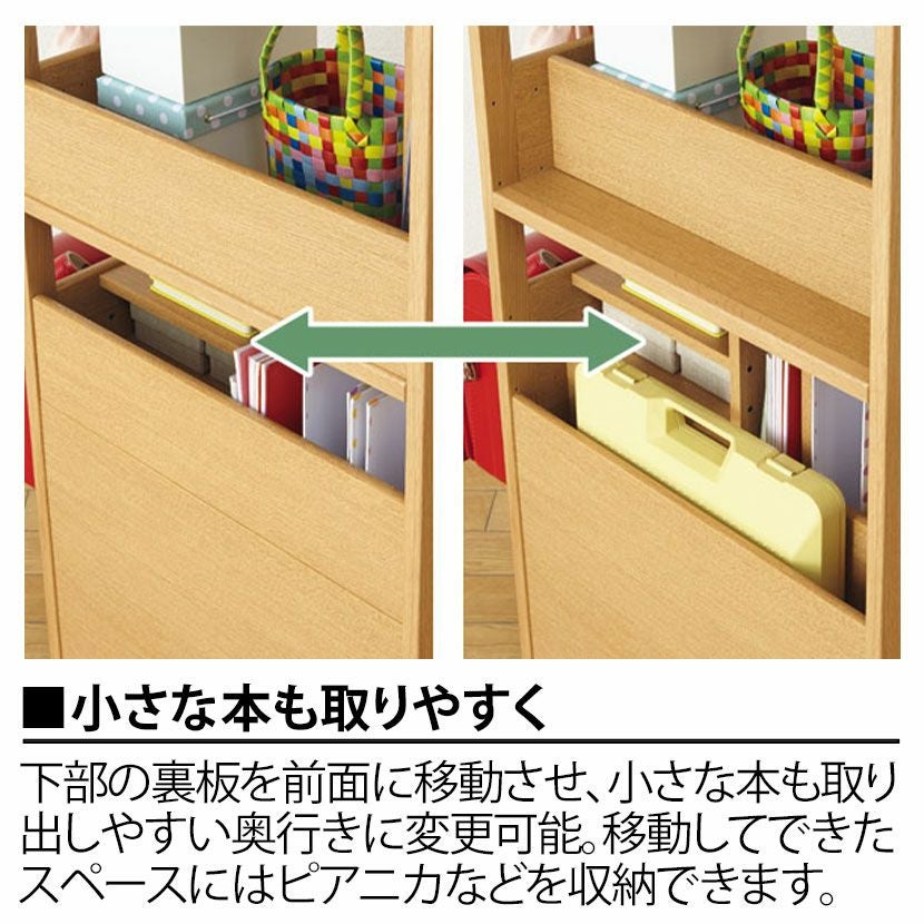 設置無料】浜本工芸 幅60cm No.15 マルチラック 収納 ブックスタンド