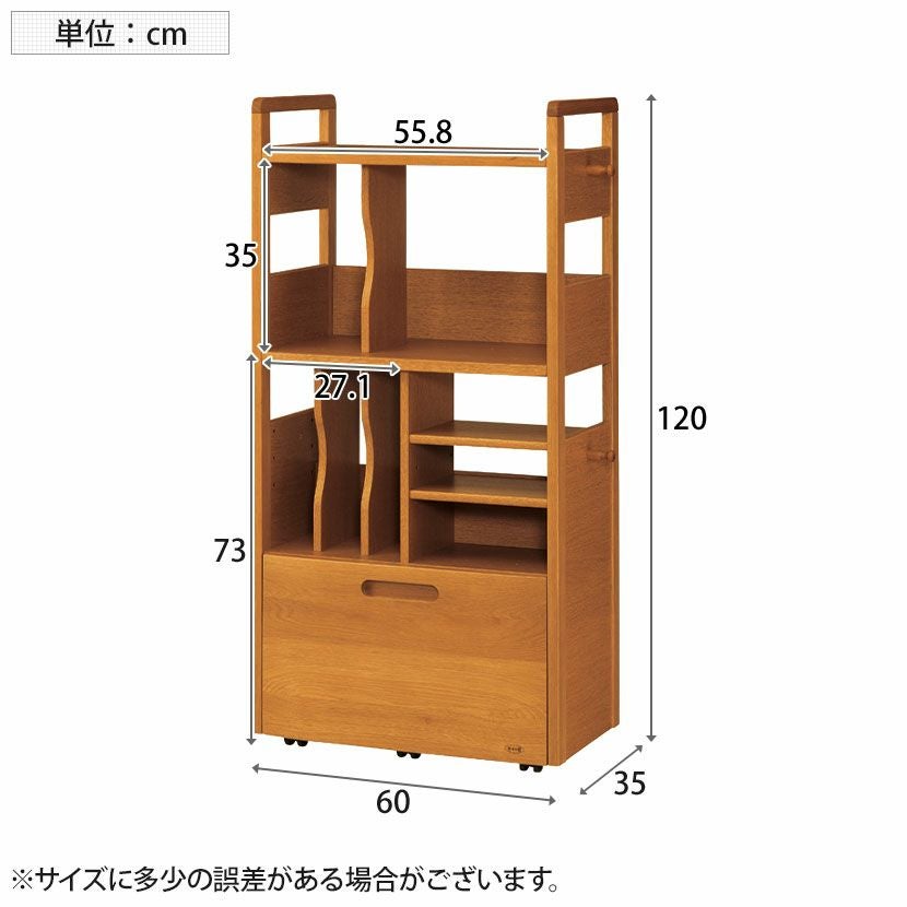 設置無料】浜本工芸 幅60cm No.15 マルチラック 収納 ブックスタンド