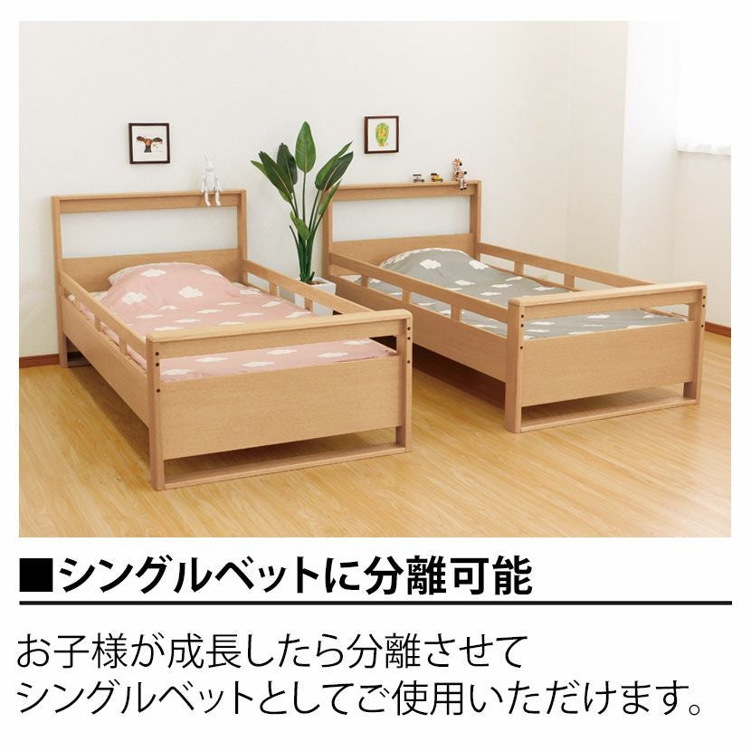 設置無料】浜本工芸 No.5000 二段ベッド 2段ベッド 分離可能 ハシゴ