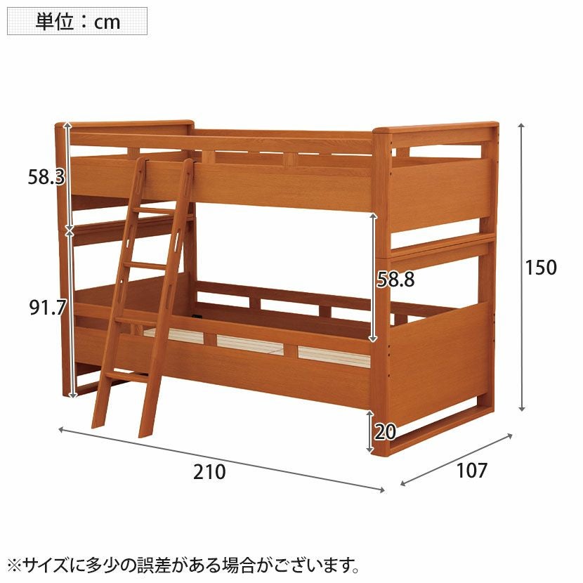 設置無料】浜本工芸 No.5000 二段ベッド 2段ベッド 分離可能 ハシゴ