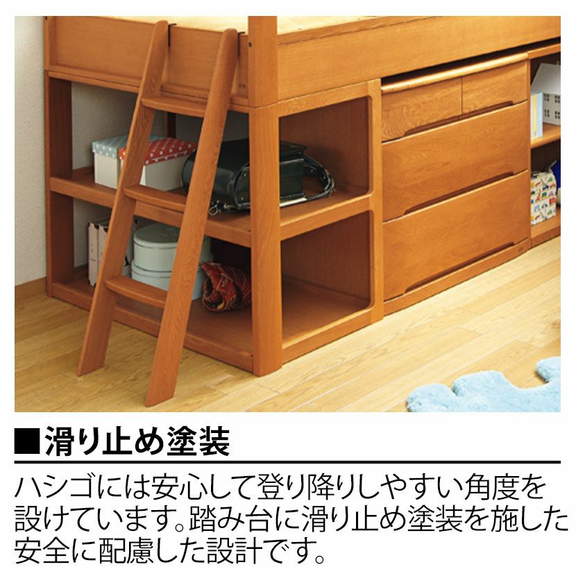 設置無料】浜本工芸 No.5000 ミドルベッド ロフト シングルベッド