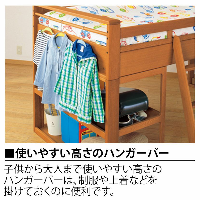 設置無料】浜本工芸 No.5000 ミドルベッド ロフト シングルベッド