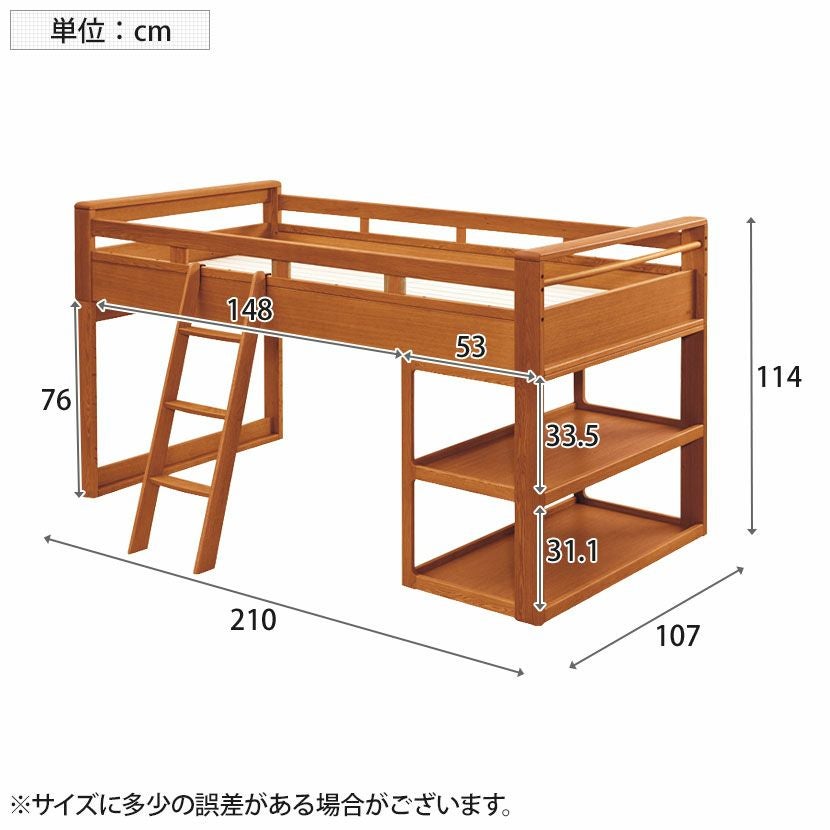設置無料】浜本工芸 No.5000 ミドルベッド ロフト シングルベッド
