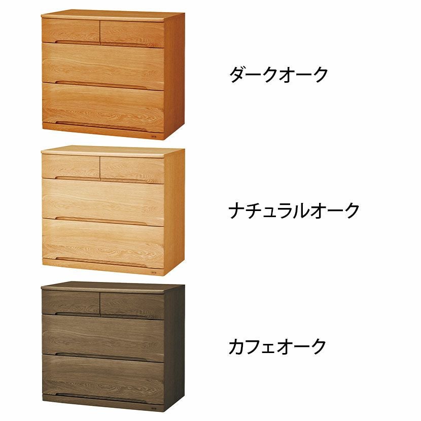 設置無料】浜本工芸 幅80cm No.5000 チェスト ローチェスト タンス