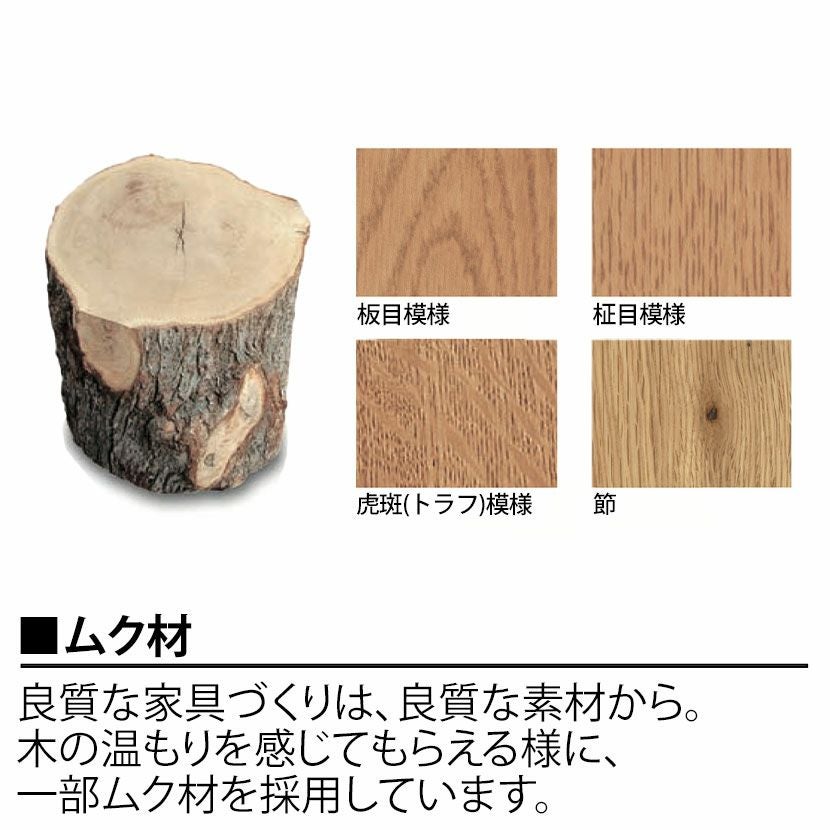 設置無料】浜本工芸 幅80cm No.5000 チェスト ローチェスト タンス