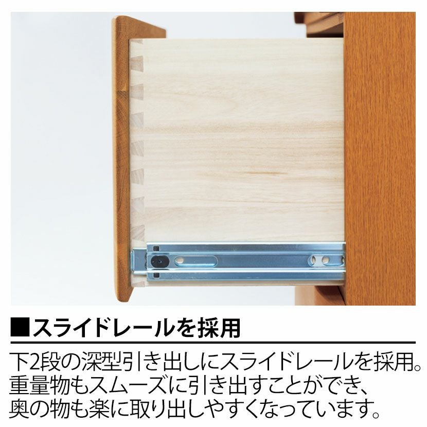 設置無料】浜本工芸 幅80cm No.5000 チェスト ローチェスト タンス