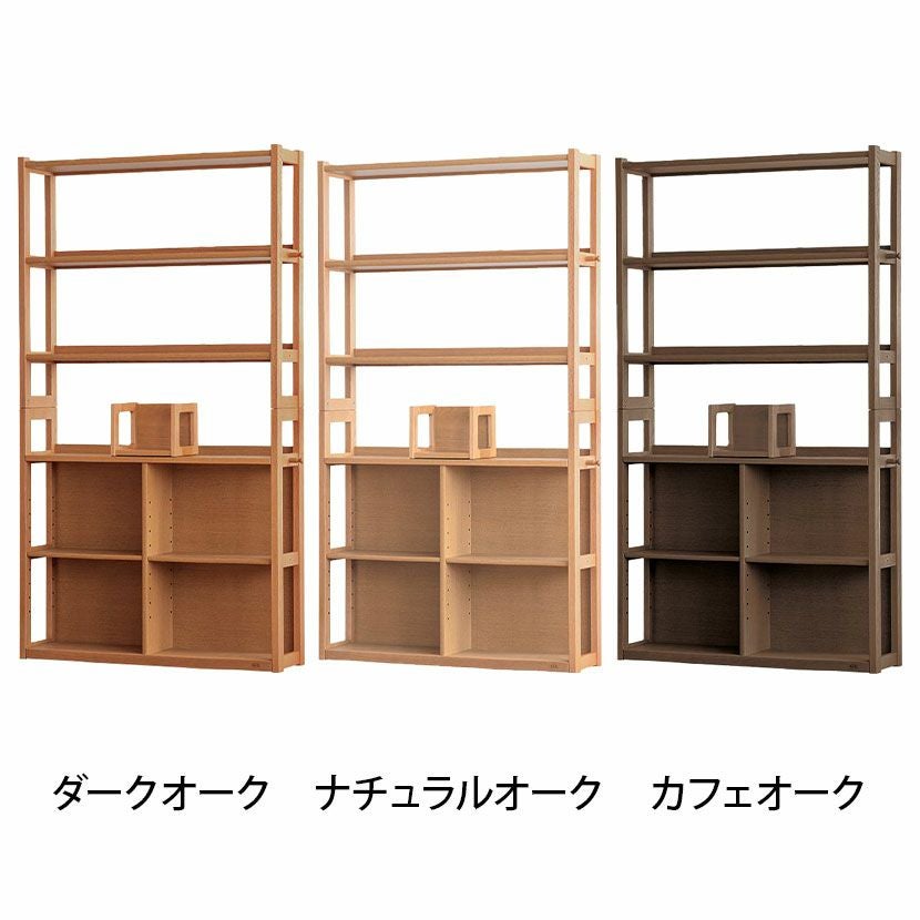 設置無料】浜本工芸 幅100cm 木製 本棚 高さ180cm No.28 書棚A 日本製