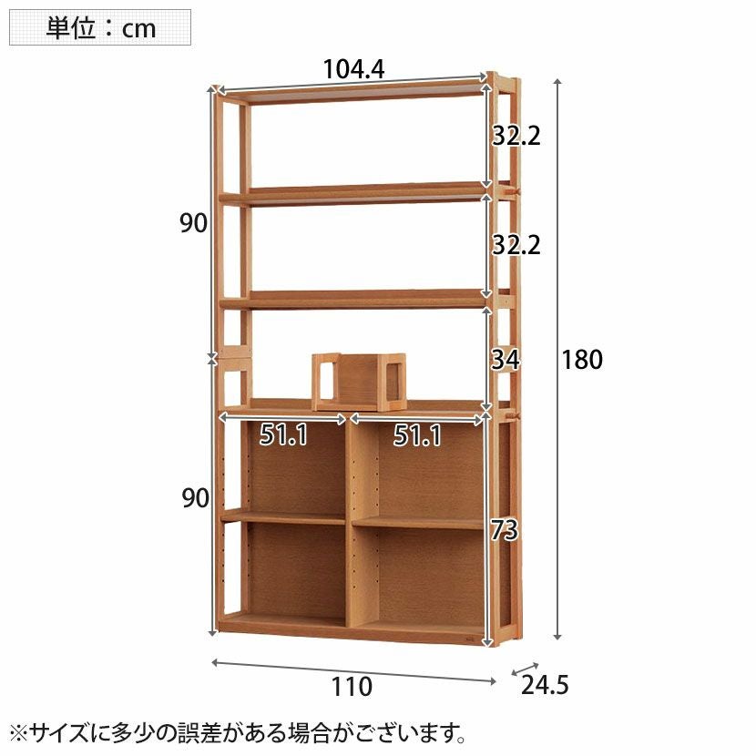 設置無料】浜本工芸 幅110cm 木製 本棚 高さ180cm No.28 書棚A 日本製