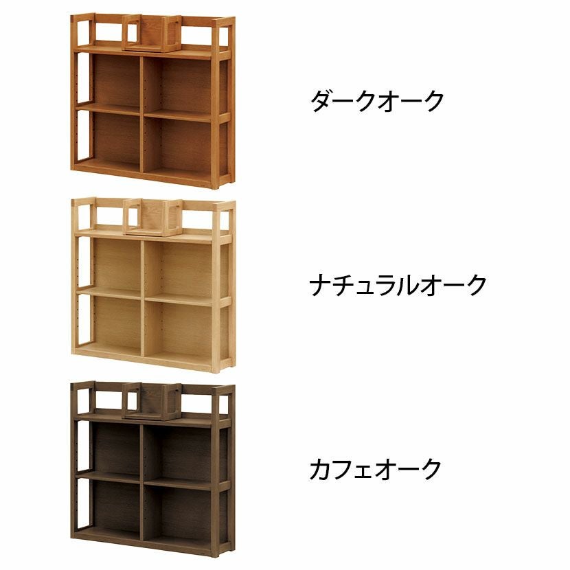 設置無料】浜本工芸 幅90cm 木製 本棚 高さ93cm No.28 書棚B 日本製