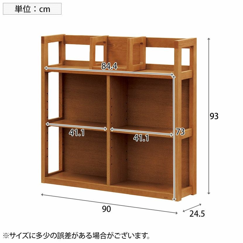 設置無料】浜本工芸 幅90cm 木製 本棚 高さ93cm No.28 書棚B 日本製