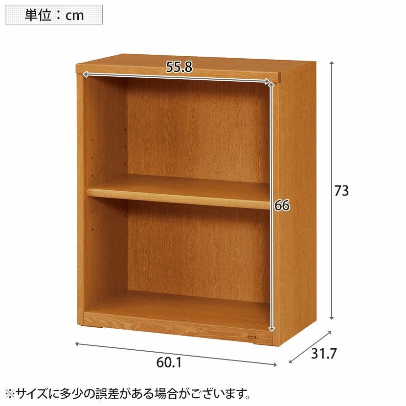 設置無料】浜本工芸 幅60.1cm 高さ73cm No.8600 書棚C 本棚 収納