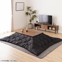 フラットヒーターこたつセット 長方形 2点セット (こたつテーブル＋こたつ布団) こたつ布団セット ウォルナット ローテーブル シンプルモダン 撥水加工 アウトドア｜¥40,819の動画