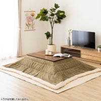 フラットヒーターこたつセット 長方形 2点セット (こたつテーブル＋こたつ布団) こたつ布団セット ウォルナット ローテーブル シンプルモダン コーデュロイ ブラウン｜¥41,728の動画