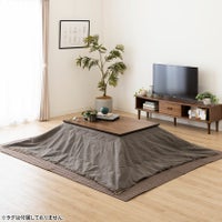 フラットヒーターこたつセット 長方形 2点セット (こたつテーブル＋こたつ布団) こたつ布団セット ウォルナット ローテーブル シンプルモダン 撥水加工｜¥43,546の動画
