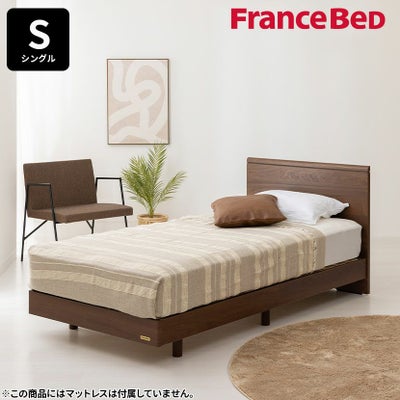 フランスベッド | おしゃれな家具・インテリア通販【暮らしのデザイン】