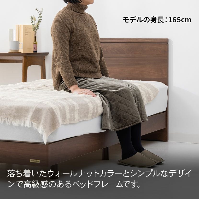 フランスベッド シングルサイズ ベッド フレーム シンプル コンパクト