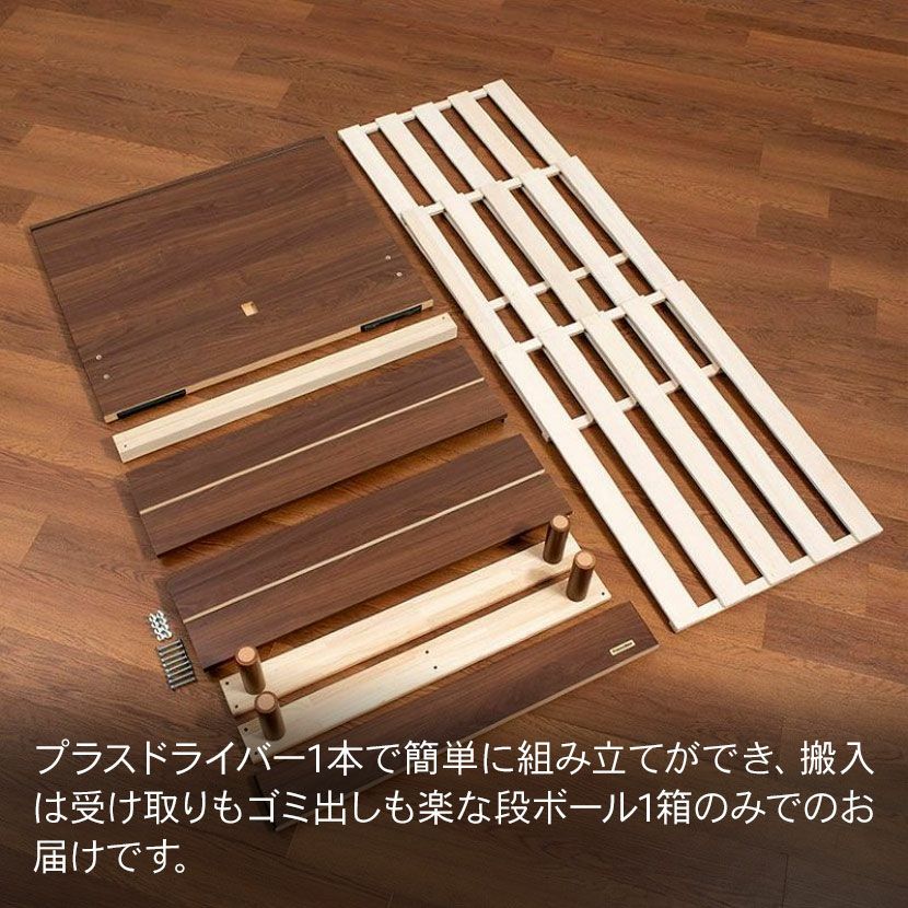 フランスベッド シングルサイズ ベッド フレーム シンプル コンパクト