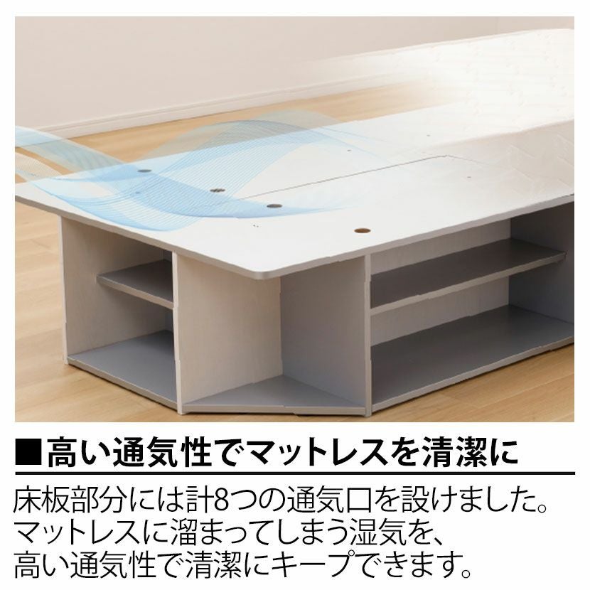シングル ポロ2 ヘッドレス ベッドフレーム 収納ボックス付き 棚板付き