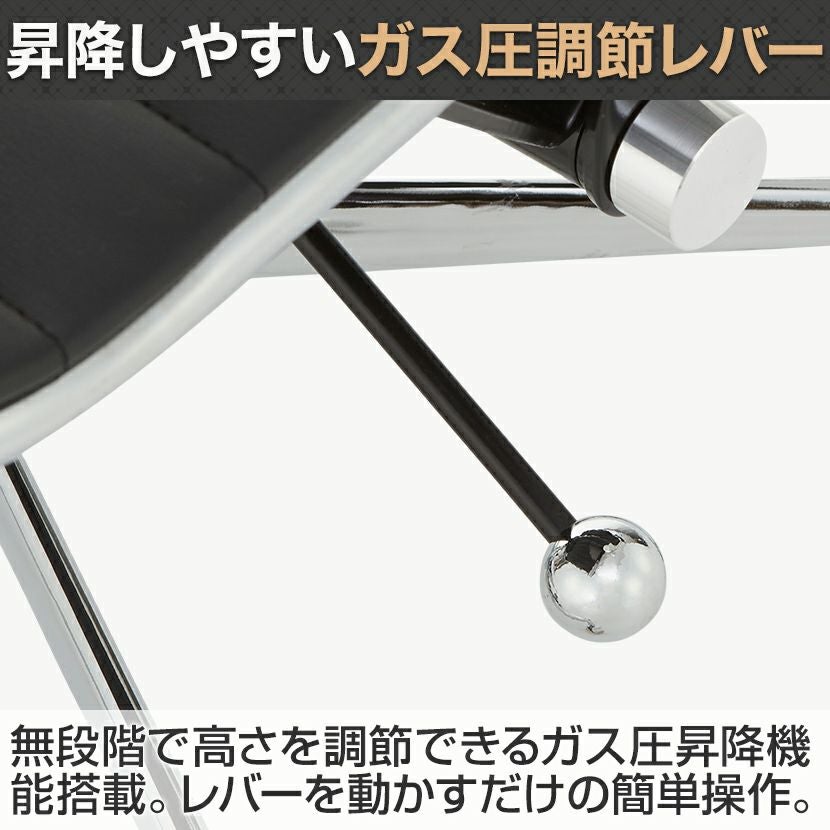 デザイナーズチェア ハイバック フラットシート 革張り PUレザー 肘