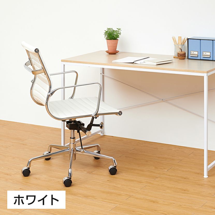 デザイナーズチェア ローバック 肘掛け付き PUレザー キャスター付き