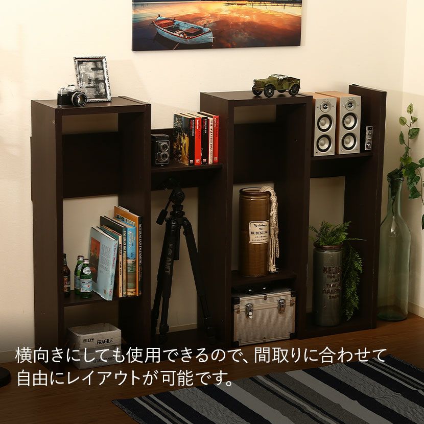 幅120cm S型ディスプレイシェルフ ディスプレイラック 4段 収納