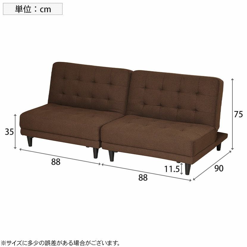 幅180cm 2人掛け ソファ ソファベッド リクライニング 離せる 多機能