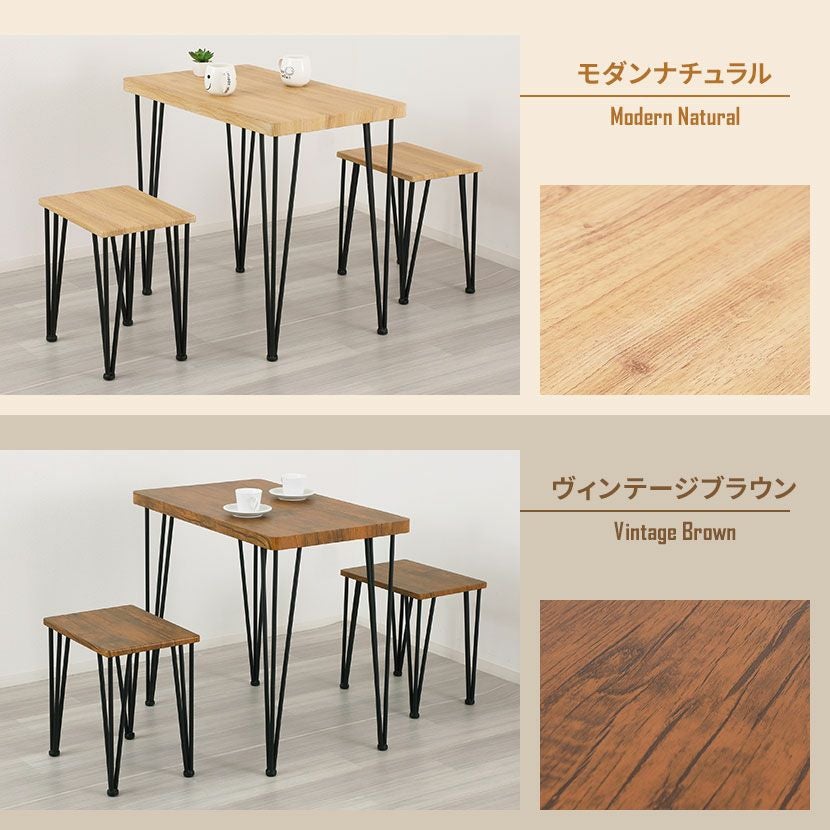 2人用 ダイニングテーブル セット 3点 アート コンパクト 小さめ