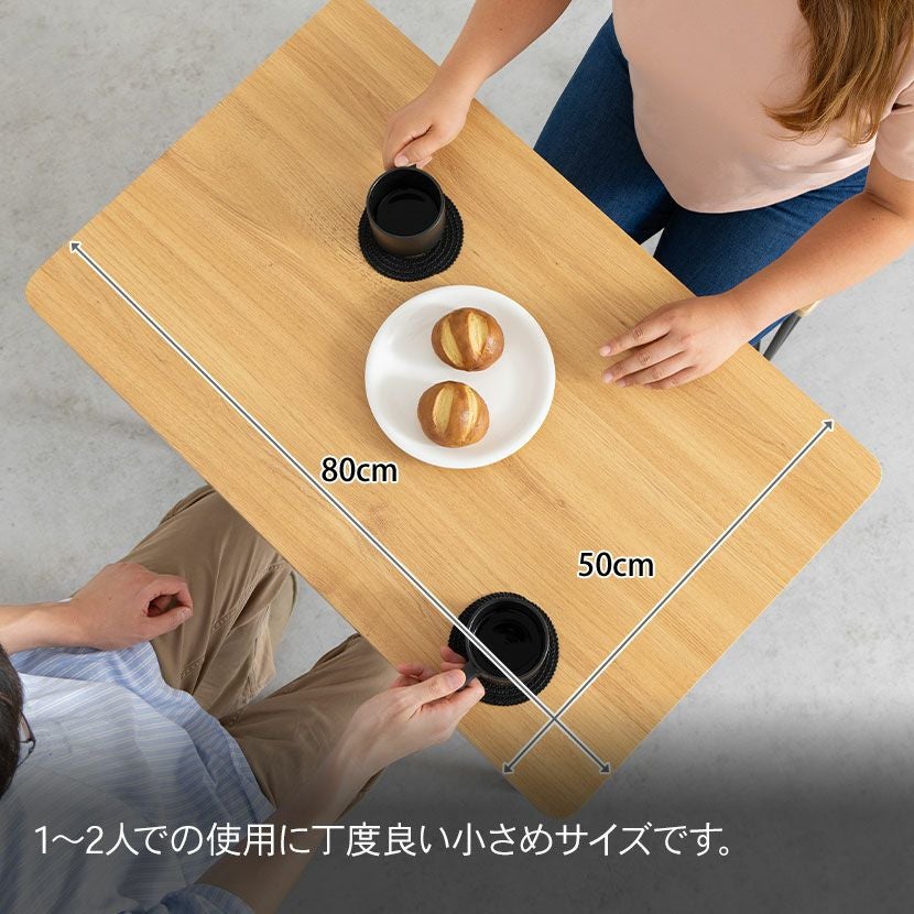 札幌【シャビーな2人掛けダイニングセット】幅80cm コンパクト シンプル 食卓テーブルセット 本郷通店 楽天市場】【豪華特典2個付き】ダイニングテーブル 2人 2人掛け 2人用