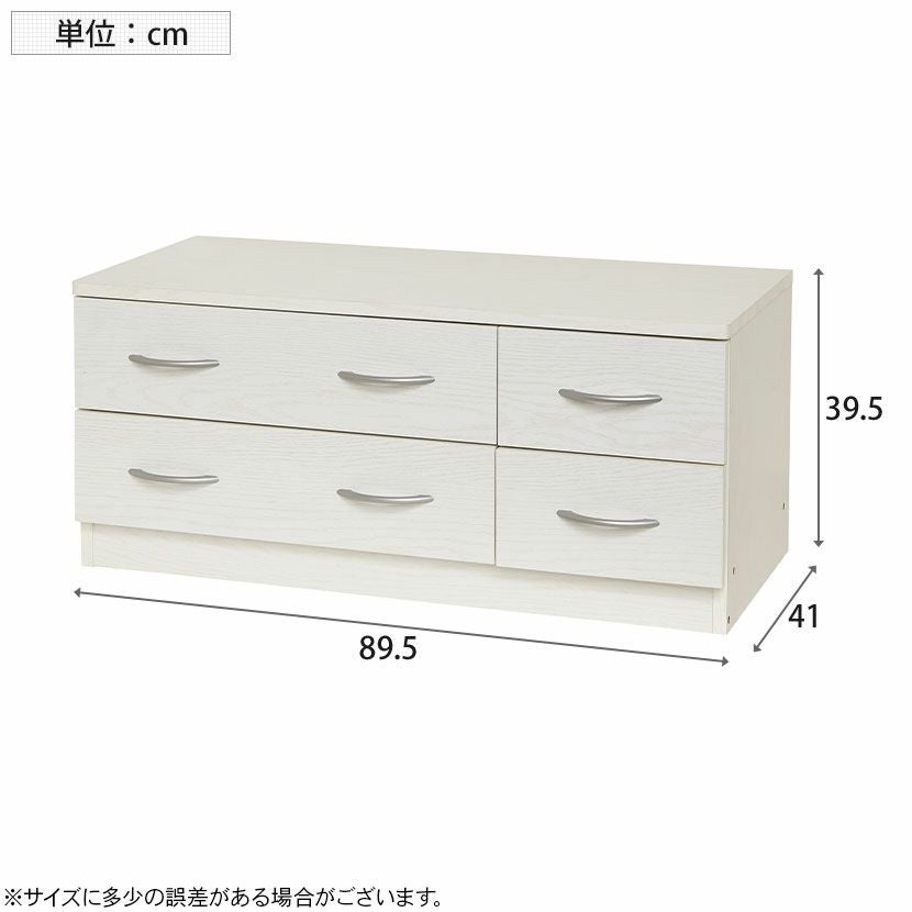 ブルーム　ローチェスト　W89.5　整理タンス　収納棚　コンパクト　おしゃれ 幅89.5cm ローチェスト ブルーム 木目調 引き出し付き 収納 チェスト
