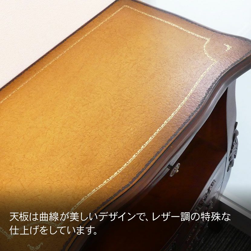 幅60cm 木製 電話台 コモ 天然木 マホガニー 職人手彫り 猫脚 引出し