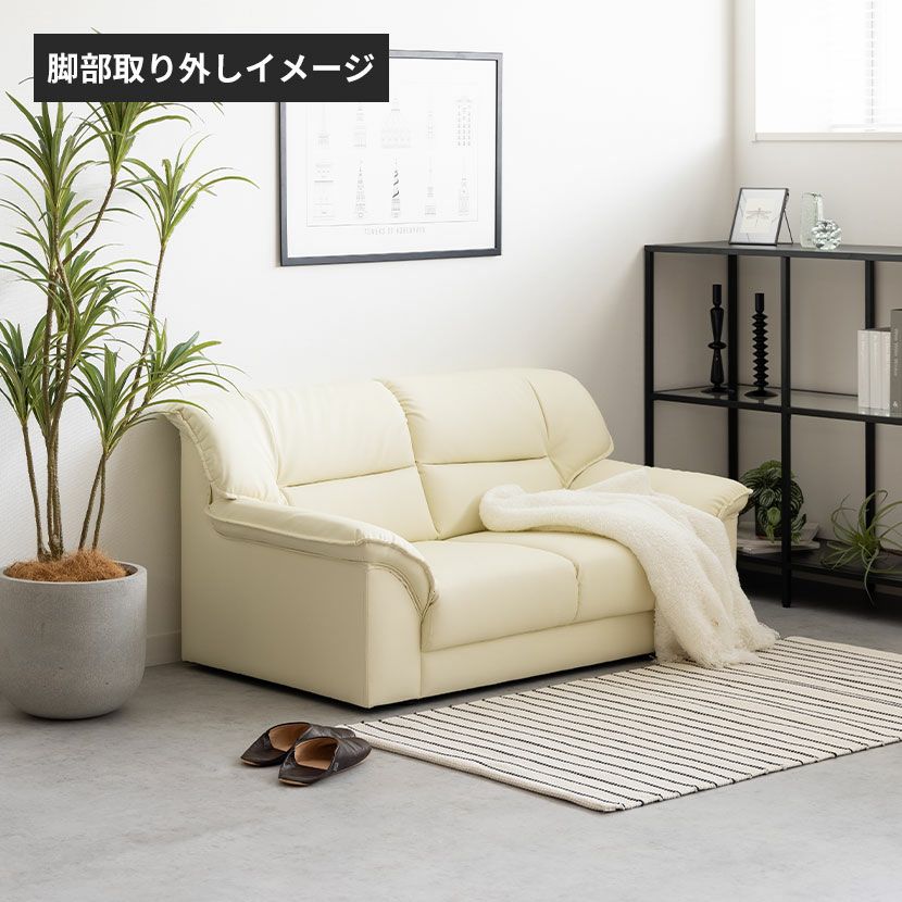 合皮 2人掛けソファ 幅128cm イエロー系×ホワイトステッチ 2Pソファ ソファー 長椅子 苫小牧西店 ソファ ソファー 2人掛け 北欧 おしゃれ 2人掛けソファー デビュー077