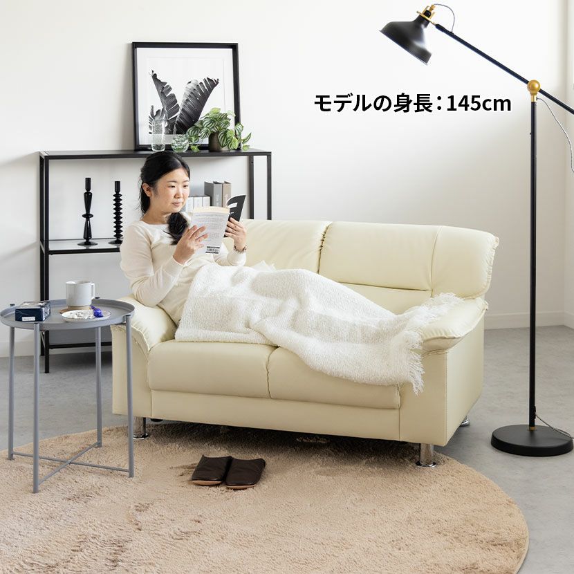 設置無料】 幅128cm 2人掛け ソファ 合皮 PVCレザー 肘付き 脚付き I字