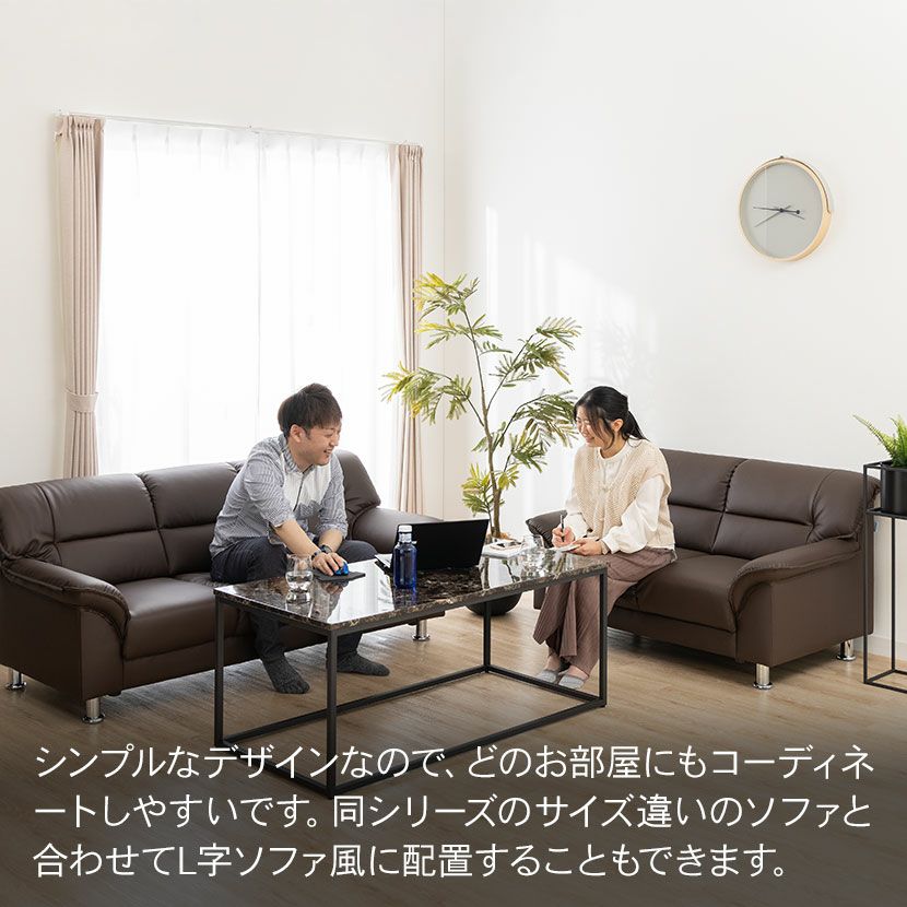 設置無料】 幅128cm 2人掛け ソファ 合皮 PVCレザー 肘付き 脚付き I字