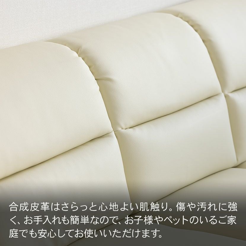 設置無料】 幅128cm 2人掛け ソファ 合皮 PVCレザー 肘付き 脚付き I字