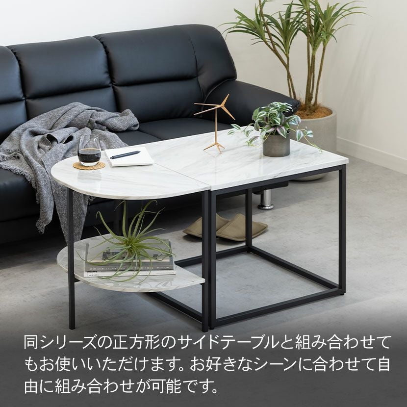 アーバンモダン サイドテーブル ソファー コーヒー ローテーブル