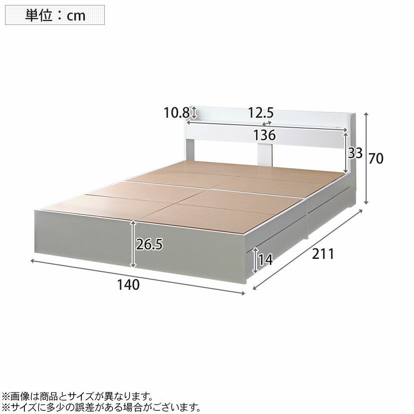 ダブルサイズ ルース ベッドフレーム 棚付き 左右付け替え可能引き出し