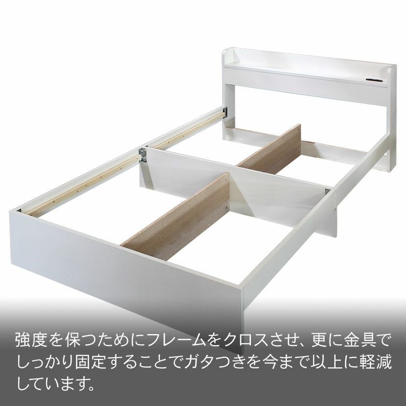 クイーンサイズ ルース ベッドフレーム 棚付き 左右付け替え可能