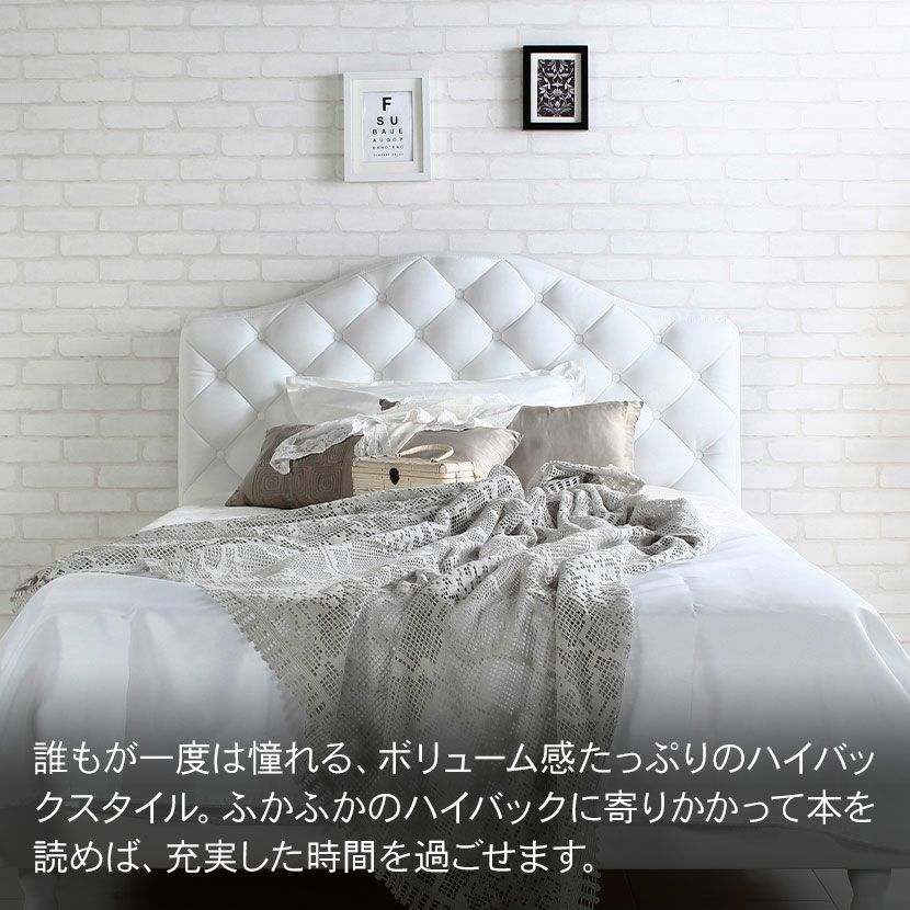 シングルサイズ オセロ ベッドフレーム クラッシック クラシカル