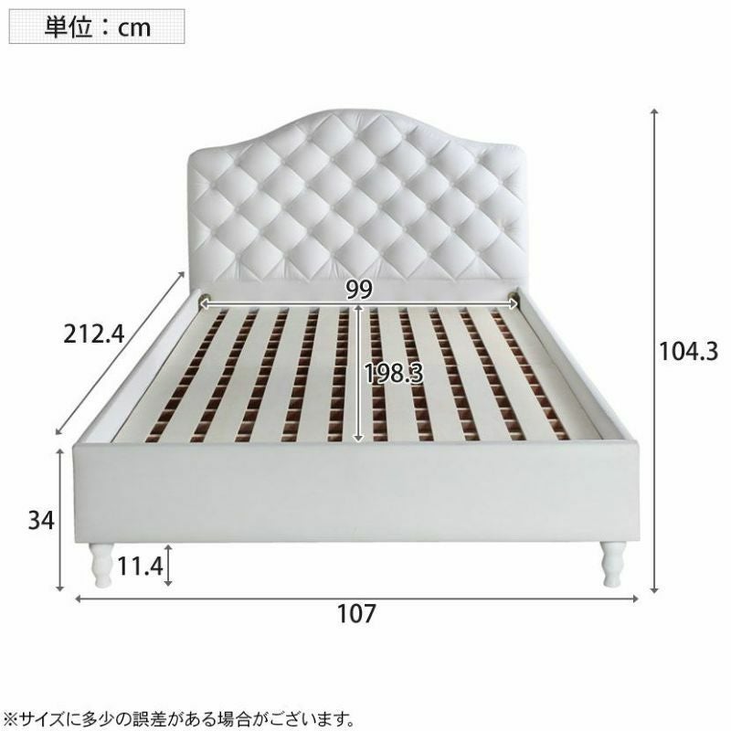 シングルサイズ オセロ ベッドフレーム クラッシック クラシカル