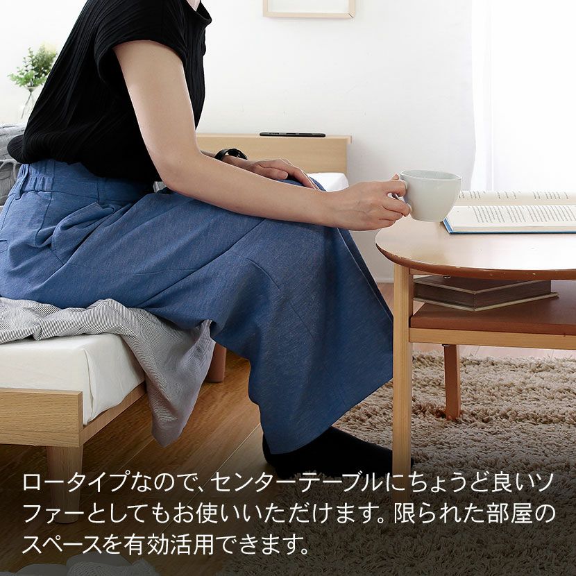 シングルサイズ デュランタ ベッドフレーム 北欧 ナチュラル