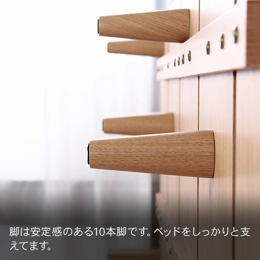 シングルサイズ デュランタ ベッドフレーム 北欧 ナチュラル