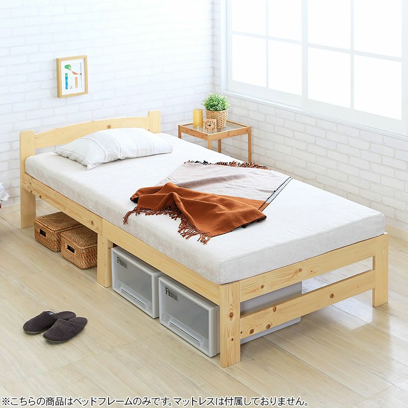シングルサイズ オセロ ベッドフレーム クラッシック クラシカル