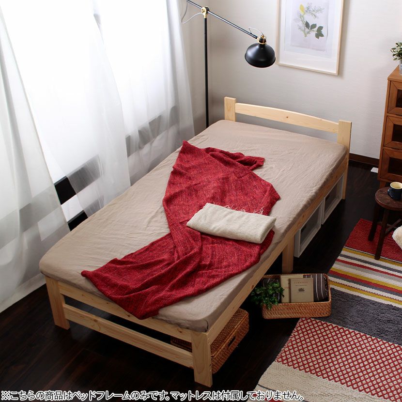 シングルサイズ アープ2 ベッドフレーム スノコ仕様 Fフォースター