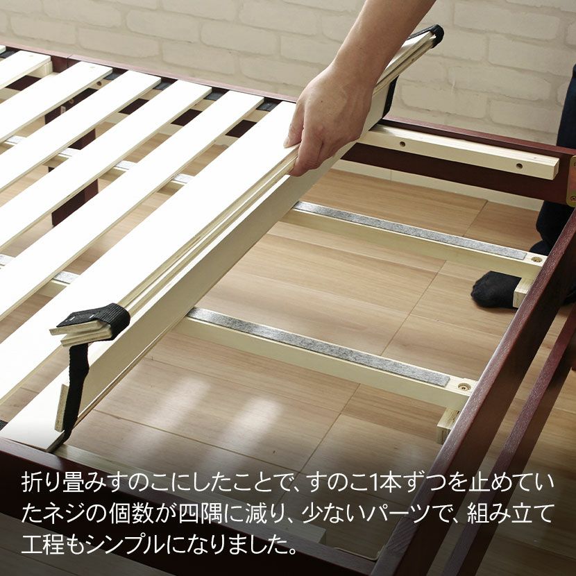 シングルサイズ アープ2 ベッドフレーム スノコ仕様 Fフォースター