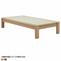 セミダブル ベッドフレーム  スミカ 畳ベッド ヘッドレス 高さ調節可能 すのこ 国産本畳 天然イ草木製 幅木よけ ロータイプ可 ナチュラル ブラウン｜¥54,455の動画
