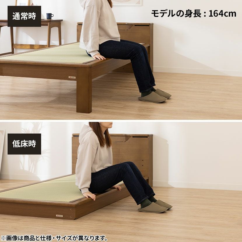 シングル ベッドフレーム スミカ 畳ベッド 棚付き 高さ調節可能 すのこ