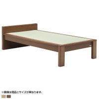 セミダブル ベッドフレーム  スミカ 畳ベッド 棚付き 高さ調節可能 すのこ 国産本畳 天然イ草木製 コンセント付 ロータイプ可 幅木よけ ナチュラル ブラウン｜¥60,819の動画