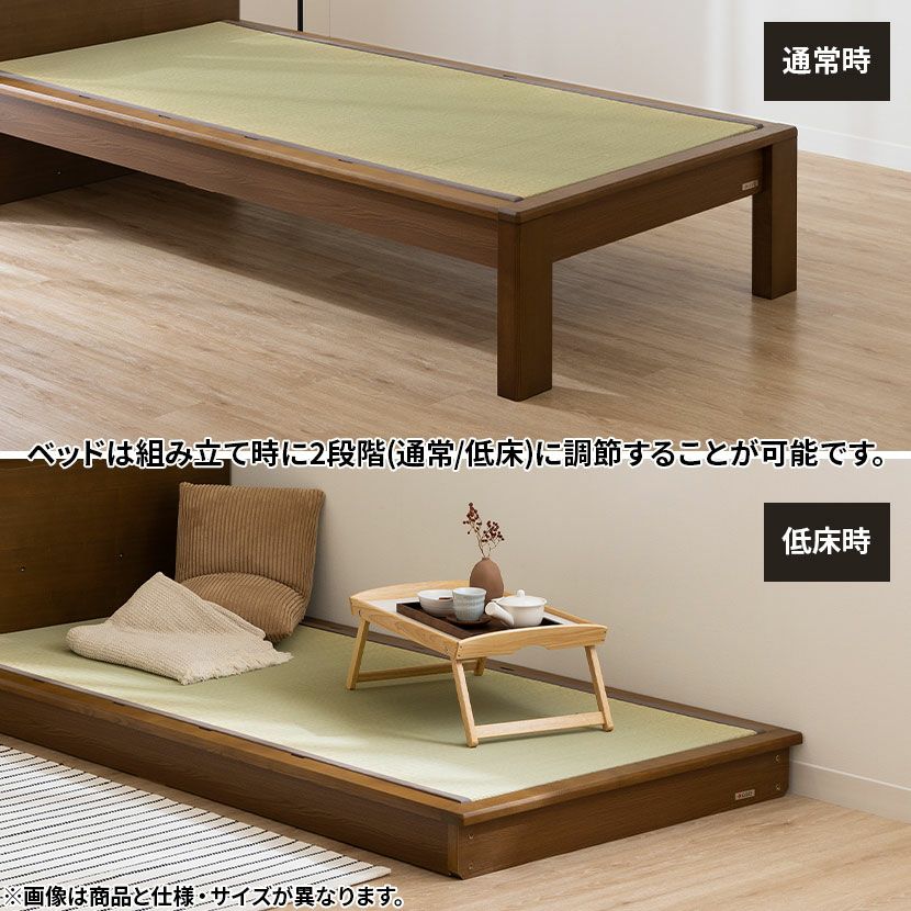 セミダブル ベッドフレーム スミカ 畳ベッド 棚付き 高さ調節可能