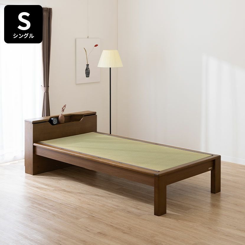 シングル ベッドフレーム スミカ 畳ベッド 棚付き 高さ調節可能 すのこ